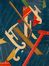  Avanguardie russe : Tre collages in stile costruttivista.  - Asta Libri & Grafica - Libreria Antiquaria Gonnelli - Casa d'Aste - Gonnelli Casa d'Aste
