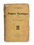  Marinetti Filippo Tommaso : Poupées Électriques. Drame en trois actes. Avec une préface sur le Futurisme.  - Asta Libri & Grafica - Libreria Antiquaria Gonnelli - Casa d'Aste - Gonnelli Casa d'Aste