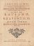  Alpino Prospero : Medicina Aegyptiorum [...] De balsamo, et rhapontico [...] Medicina Indorum.  Jacob (de) Bondt  - Asta Libri & Grafica - Libreria Antiquaria Gonnelli - Casa d'Aste - Gonnelli Casa d'Aste