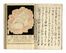 Keisai Eisen  (Hoshigaoka (Edo), 1790 - 1848) [cerchia di] : Album composito abuna-e e shunga  - Asta Grafica & Libri - Libreria Antiquaria Gonnelli - Casa d'Aste - Gonnelli Casa d'Aste