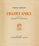 13 opere di letteratura italiana per l'infanzia. Letteratura italiana  Virgilio Brocchi  - Auction Graphics & Books - Libreria Antiquaria Gonnelli - Casa d'Aste - Gonnelli Casa d'Aste