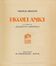 13 opere di letteratura italiana per l'infanzia.  Virgilio Brocchi  - Asta Grafica & Libri - Libreria Antiquaria Gonnelli - Casa d'Aste - Gonnelli Casa d'Aste