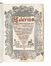  Valerius Maximus : Noviter recognitus cum commentario historico videlicet ac litterato Oliuerii Arzignanensis: & familiari admodum ac succincto Iodoci Badij Ascensij...  Theophilus Chalcondyles  - Asta Grafica & Libri - Libreria Antiquaria Gonnelli - Casa d'Aste - Gonnelli Casa d'Aste