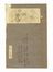 Giovanni Migliara  (Alessandria, 1785 - Milano, 1837) [attribuito a] : Interno di osteria.  - Auction Graphics & Books - Libreria Antiquaria Gonnelli - Casa d'Aste - Gonnelli Casa d'Aste