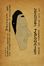 Foujita Tsugouharu : Legendes japonaises [...] Pr�face de Claude Farr�re. L'eau, la terre, le ciel, le feu.  Claude Farr�re, Jean Fran�ois De La Harpe, Edward Montier, Aim� Simon-Girard, Georges Eekhoud, Paul Gavarni  (Parigi, 1804 - 1866), Giacinto Sigismondo Gerdil, Jacob Avocat, Jean Lehon, Edgar Allan Poe  - Asta Grafica & Libri - Libreria Antiquaria Gonnelli - Casa d'Aste - Gonnelli Casa d'Aste