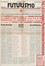  Somenzi Mino [e altri] : Futurismo. Settimanale del futurismo italiano e mondiale. Anno II, numeri 21, 23, 26, 27, 28, 32, 33, 37, 39, 45-46, 56.  - Asta Grafica & Libri - Libreria Antiquaria Gonnelli - Casa d'Aste - Gonnelli Casa d'Aste