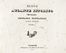  Cacciatore Leonardo : Nuovo Atlante Istorico [?] Volume I. (-III).  - Asta Grafica & Libri - Libreria Antiquaria Gonnelli - Casa d'Aste - Gonnelli Casa d'Aste