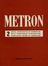 Metron. Rivista internazionale di architettura.  - Asta Grafica & Libri - Libreria Antiquaria Gonnelli - Casa d'Aste - Gonnelli Casa d'Aste