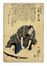  Utagawa Kunisada I (Toyokuni III)  (Edo, 1786 - 1865) : Gli attori Onoe Kikugoro III nel ruolo di Oboshi Yuranosuke e Mimasu Gennosuke I nel ruolo di Teraoka Heiemon.  - Asta Stampe, disegni e dipinti antichi, moderni e contemporanei - Libreria Antiquaria Gonnelli - Casa d'Aste - Gonnelli Casa d'Aste