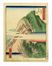  Utagawa Hiroshige II (Shigenobu)  (Suzuki Chinpei, 1826 - Yokohama, 1869) : Suruga Kun? yama (Monte Kuno, provincia di Suruga) /Hida Norikura-dake (Picco Norikura, provincia di Hida).  - Asta Stampe, disegni e dipinti antichi, moderni e contemporanei - Libreria Antiquaria Gonnelli - Casa d'Aste - Gonnelli Casa d'Aste