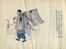  Zhou Peichun  (Beijing,, ) : Album con illustrazioni di mestieri e vita quotidiana.  - Auction Ancient, modern and contemporary art - Libreria Antiquaria Gonnelli - Casa d'Aste - Gonnelli Casa d'Aste