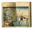  Utagawa Kunimori II  (1827 - 1899) [cerchia di] : Volume shunga.  Koikawa Shozan  (1821 - 1907)  - Asta Arte antica, moderna e contemporanea - Libreria Antiquaria Gonnelli - Casa d'Aste - Gonnelli Casa d'Aste