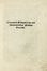  Cicero Marcus Tullius : Commentarii Philippicarum cum annotationibus Philippi Beroaldi...  [..]
