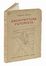  Marchi Virgilio : Architettura futurista. Architettura, Futurismo, Arte  - Auction Books, autographs & manuscripts - Libreria Antiquaria Gonnelli - Casa d'Aste - Gonnelli Casa d'Aste