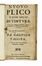  Tallier Galipido : Nuovo plico d'ogni sorte di tinture, arricchito di rari, e bellissimi  [..]