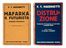  Marinetti Filippo Tommaso : Mafarka il Futurista. Romanzo processato.  - Asta Libri, autografi e manoscritti - Libreria Antiquaria Gonnelli - Casa d'Aste - Gonnelli Casa d'Aste