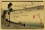  Utagawa Hiroshige I (And? Tokutar?)  (Yayosu Quay, Edo, 1797 - 1858) : Undici tavole da Tkaid gojsan tsugi no uchi (Le cinquantatre stazioni della Tokaido o Grande Tkaid.  - Auction Ancient Art, Orientalia and Maps [TIMED AUCTION - FIRST PART] - Libreria Antiquaria Gonnelli - Casa d'Aste - Gonnelli Casa d'Aste
