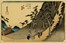  Utagawa Hiroshige I (And? Tokutar?)  (Yayosu Quay, Edo, 1797 - 1858) : Undici tavole da Tkaid gojsan tsugi no uchi (Le cinquantatre stazioni della Tokaido o Grande Tkaid.  - Asta Arte antica, Orientalia e Cartografia [ASTA A TEMPO - PARTE I] - Libreria Antiquaria Gonnelli - Casa d'Aste - Gonnelli Casa d'Aste