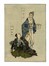  Utagawa Kunisada I (Toyokuni III)  (Edo, 1786 - 1865) : L'attore Ichikawa Ebizo nel ruolo di un guerriero.  - Auction Ancient Art [I Part] - Libreria Antiquaria Gonnelli - Casa d'Aste - Gonnelli Casa d'Aste