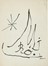  Miró Joan : Album 19. Libro d'Artista, Collezionismo e Bibliografia  - Auction  [..]