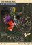  Marc Chagall  (Vitebsk, 1887 - St. Paul de  Vence, 1985) : Lotto composto di 9 incisioni.  Joan Mir  (Montroig, 1893 - Palma di Majorca, 1983)  - Asta Arte Antica, Moderna e Contemporanea [Parte II] - Libreria Antiquaria Gonnelli - Casa d'Aste - Gonnelli Casa d'Aste