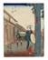  Utagawa Hiroshige I (And? Tokutar?)  (Yayosu Quay, Edo, 1797 - 1858) : Goyu / Hara / Mishima.  - Asta Arte Antica [Parte I] - Libreria Antiquaria Gonnelli - Casa d'Aste - Gonnelli Casa d'Aste