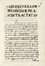 Ad Universam Medicinae Praxim Tractatus. Medicina  - Auction Books, autographs and manuscripts - Libreria Antiquaria Gonnelli - Casa d'Aste - Gonnelli Casa d'Aste