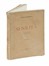  Svevo Italo : Senilità. Romanzo.  - Asta Libri, autografi e manoscritti - Libreria Antiquaria Gonnelli - Casa d'Aste - Gonnelli Casa d'Aste