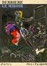  Marc Chagall  (Vitebsk, 1887 - St. Paul de  Vence, 1985) : Lotto composto di 9 incisioni.  Joan Mir  (Montroig, 1893 - Palma di Majorca, 1983)  - Auction Ancient, Oriental, Modern and Contemporary Art  [II part] - Libreria Antiquaria Gonnelli - Casa d'Aste - Gonnelli Casa d'Aste