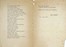  Malaparte Curzio : A Giovanni Marradi.  - Asta Libri, autografi e manoscritti - Libreria Antiquaria Gonnelli - Casa d'Aste - Gonnelli Casa d'Aste