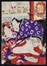 Incisione, Arte : Tre tavole erotiche.  - Auction Ancient, Oriental, Modern and Contemporary Art  [I part] - Libreria Antiquaria Gonnelli - Casa d'Aste - Gonnelli Casa d'Aste