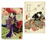  Morikawa Chikashige  (attivo 1869-1882, ), Robun Kanagaki  (Edo, 1829 - Tokyo, 1894) : Takahashi Oden Yasha Monogatari.  - Asta Arte Antica, Moderna e Contemporanea [parte I] - Libreria Antiquaria Gonnelli - Casa d'Aste - Gonnelli Casa d'Aste