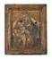  Scuola italiana del XVI secolo : Madonna col Bambino che legge.  - Asta Dalla collezione di Tammaro De Marinis (ed eredi). Oggettistica di pregio e lifestyle. - Libreria Antiquaria Gonnelli - Casa d'Aste - Gonnelli Casa d'Aste