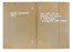  Mario Schifano  (Homs, 1934 - Roma, 1998) : Cartella di 3 incisioni.  - Asta Arte Antica, Moderna e Contemporanea [parte II] - Libreria Antiquaria Gonnelli - Casa d'Aste - Gonnelli Casa d'Aste