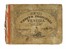 Itinerario interno e delle isole della citt� di Venezia... Geografia e viaggi  - Auction Books, Autographs and Manuscripts - Libreria Antiquaria Gonnelli - Casa d'Aste - Gonnelli Casa d'Aste