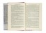  Tolkien J. R. R. : The Lord of the Rings. Part I (-III). Letteratura  - Auction Books, Autographs and Manuscripts - Libreria Antiquaria Gonnelli - Casa d'Aste - Gonnelli Casa d'Aste