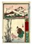  Utagawa Yoshitora  (Edo, attivo 1836?1887 ca., ) : Dodici tavole da Shoga goj�san eki (Calligrafia e immagini per le cinquantatr� stazioni della T?kaid?).  - Auction Arte Antica, Moderna e Contemporanea [parte I] - Libreria Antiquaria Gonnelli - Casa d'Aste - Gonnelli Casa d'Aste