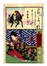  Utagawa Yoshitora  (Edo, attivo 1836?1887 ca., ) : Dodici tavole da Shoga goj�san eki (Calligrafia e immagini per le cinquantatr� stazioni della T?kaid?).  - Auction Arte Antica, Moderna e Contemporanea [parte I] - Libreria Antiquaria Gonnelli - Casa d'Aste - Gonnelli Casa d'Aste
