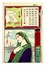  Utagawa Yoshitora  (Edo, attivo 1836?1887 ca., ) : Dodici tavole da Shoga goj�san eki (Calligrafia e immagini per le cinquantatr� stazioni della T?kaid?).  - Auction Arte Antica, Moderna e Contemporanea [parte I] - Libreria Antiquaria Gonnelli - Casa d'Aste - Gonnelli Casa d'Aste