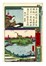  Utagawa Yoshitora  (Edo, attivo 1836?1887 ca., ) : Dodici tavole da Shoga goj�san eki (Calligrafia e immagini per le cinquantatr� stazioni della T?kaid?).  - Auction Arte Antica, Moderna e Contemporanea [parte I] - Libreria Antiquaria Gonnelli - Casa d'Aste - Gonnelli Casa d'Aste