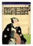  Ikkeisai Yoshichika  (1787 - 1878) : Lottatore di sumo.  - Asta Arte Antica, Moderna e Contemporanea [parte I] - Libreria Antiquaria Gonnelli - Casa d'Aste - Gonnelli Casa d'Aste