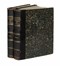  Targioni Tozzetti Giovanni : Ragionamento [...] sopra le cause, e sopra i rimedj dell'insalubrit� d'aria della Valdinievole tomo primo [- secondo]. Storia locale, Medicina, Storia, Diritto e Politica  - Auction Books, Autographs and Manuscripts - Libreria Antiquaria Gonnelli - Casa d'Aste - Gonnelli Casa d'Aste