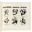  Depero Fortunato : Depero futurista.  Felice Azari  (Pallanza, 1895 - Milano, 1930)  - Asta Libri, autografi e manoscritti - Libreria Antiquaria Gonnelli - Casa d'Aste - Gonnelli Casa d'Aste
