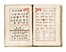 Salterio antologico manoscritto in greco.  - Asta Libri, autografi e manoscritti - Libreria Antiquaria Gonnelli - Casa d'Aste - Gonnelli Casa d'Aste