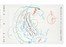  Lyotard Jean-Fran�ois : Les Immat�riaux. Cataloghi di arte  - Auction Books, Autographs and Manuscripts - Libreria Antiquaria Gonnelli - Casa d'Aste - Gonnelli Casa d'Aste