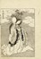  Katsushika Hokusai  (Edo, 1760 - 1849) : Konohana Sakuyahime no mikoto (La dea del Fuji) / Kakko no Fuji (Il Fuji con il cuculo) / Konya'cho no Fuji (Il Fuji dal quartiere dei tintori).  - Auction Charity auction. Franco Lucini, the collection. - Libreria Antiquaria Gonnelli - Casa d'Aste - Gonnelli Casa d'Aste