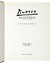  Rodrigo Luis Carlos : Picasso in his posters. Image and work. Cataloghi di arte, Monografie di artisti, Arte, Collezionismo e Bibliografia  Pablo Picasso  (Malaga, 1881 - Mougins, 1973)  - Auction Libri, Autografi e Manoscritti - Libreria Antiquaria Gonnelli - Casa d'Aste - Gonnelli Casa d'Aste