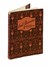  Marucelli Ugolino : Il mio breviario. Il libro delle signore. Finezze, eleganze, mondanit�. Grafica pubblicitaria e design  - Auction Libri, Autografi e Manoscritti - Libreria Antiquaria Gonnelli - Casa d'Aste - Gonnelli Casa d'Aste