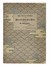  Ogawa Kazumasa : Scenes from the Chiushingura and the Story of the Forty-seven Ronin. Japonica  - Auction Libri, Autografi e Manoscritti - Libreria Antiquaria Gonnelli - Casa d'Aste - Gonnelli Casa d'Aste
