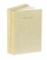  Svevo Italo : Senilit�. Romanzo. Libro d'Artista, Bodoni, Mardersteig, Letteratura italiana, Collezionismo e Bibliografia, Collezionismo e Bibliografia, Collezionismo e Bibliografia, Letteratura  Giacomo Porzano  (Lerici, 1925 - Pescosolido, 2006)  - Auction Books, Autographs and Manuscripts - Libreria Antiquaria Gonnelli - Casa d'Aste - Gonnelli Casa d'Aste